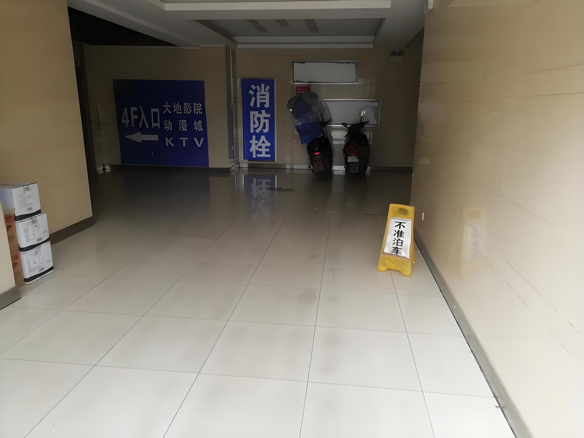 大堂